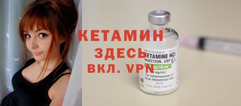 магазин  наркотиков  Усть-Лабинск  КЕТАМИН ketamine 